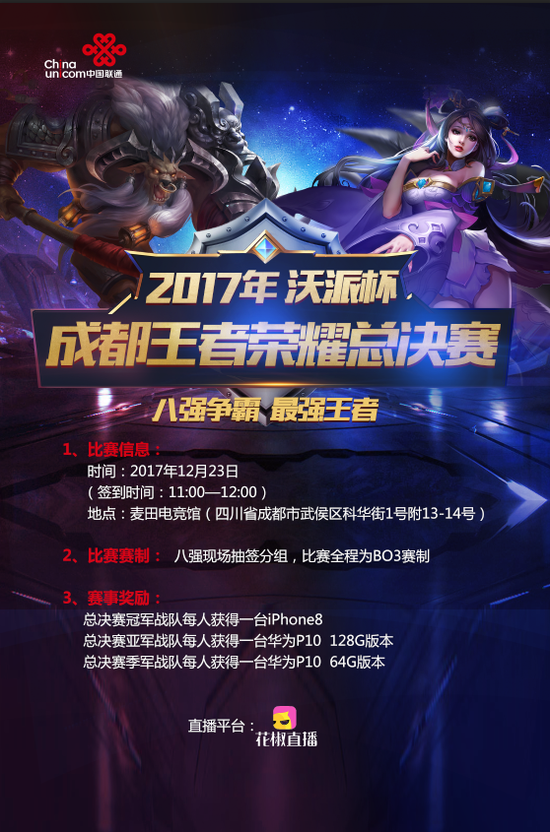 而复盘会对 而复盘会对