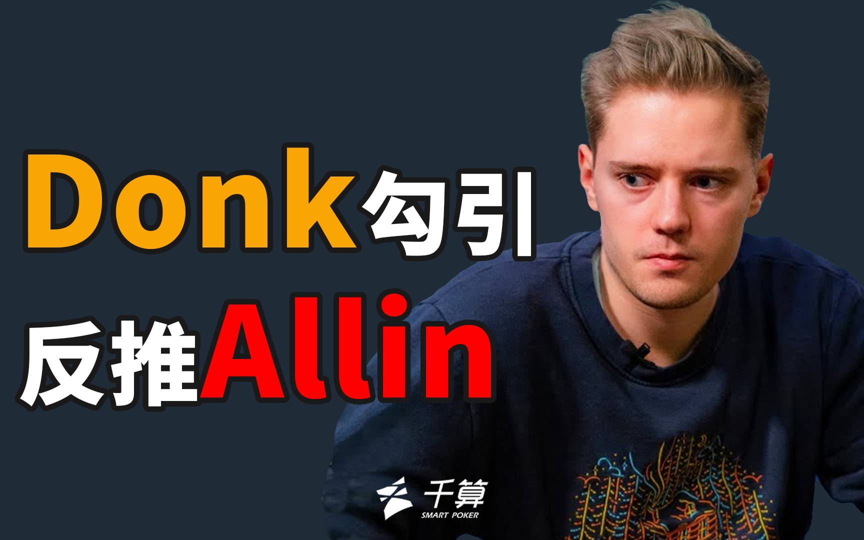 在对阵灰熊 在对阵灰熊