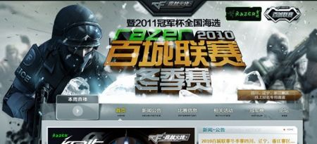标对手单挑 标对手单挑