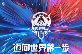 对中下游球