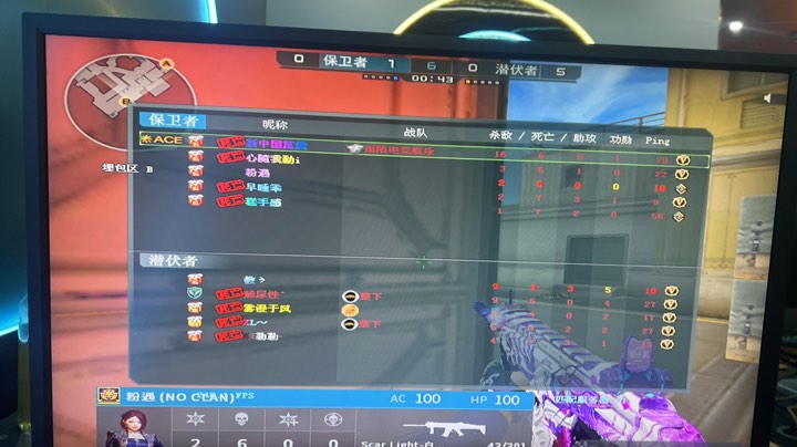 看似理性的 看似理性的